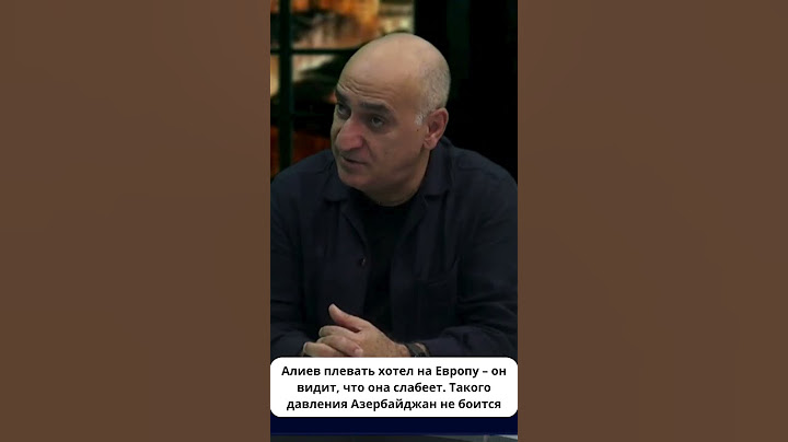 «Дружественное давление»? Алиев смеется вам в лицо
