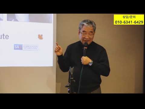 SAC 이온칼슘의 중요성