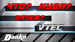 Высоковольтные провода - ШЛАНГИ - ГРМ - CB400 VTEC