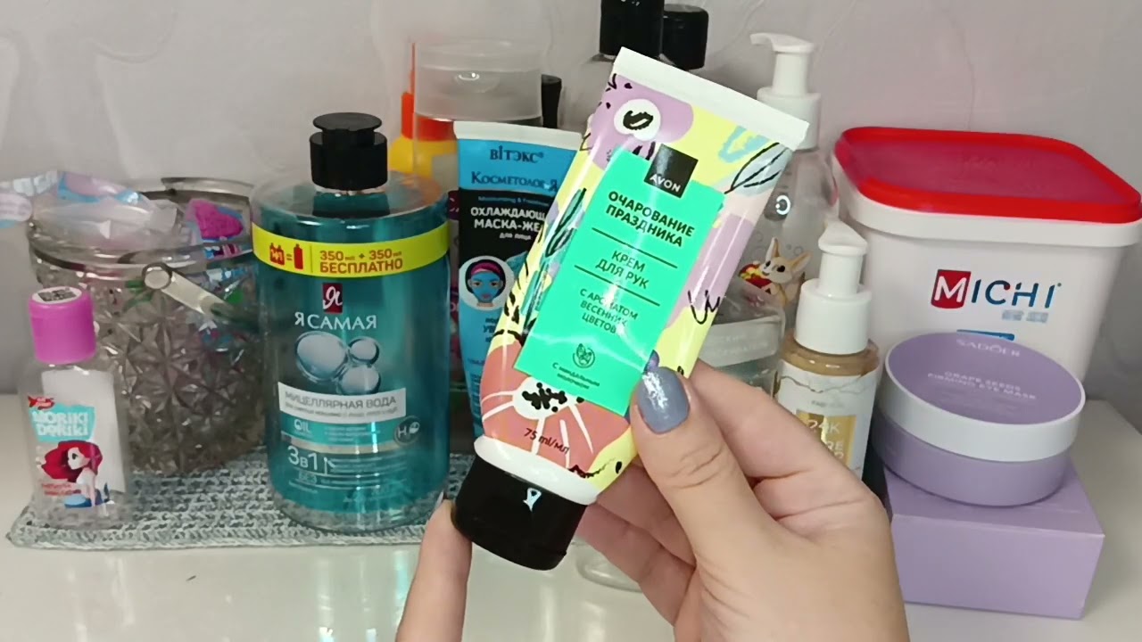 Пустые баночки Июля 2025