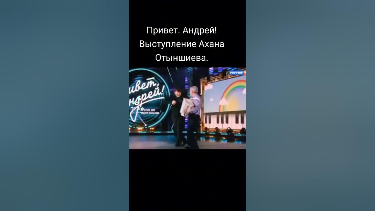 Казахстанский певец ахан. Казахский исполнитель ахан отыншиев. Ахан отыншиев песни на русском языке. Певец ахан отыншиев. Отыншиев.