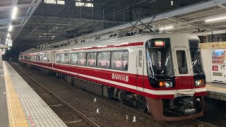 南海高野線 河内長野駅 南海11000系(11001f)特急りんかん 難波行き発車