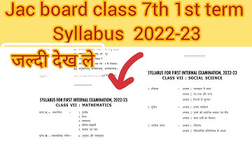 JAC class 7th 1st internal exam syllabus 2023/ #jacboard #amit_educatocity #syllabus #boardexam