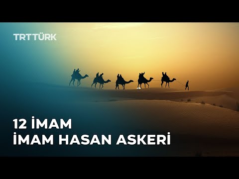 12 İmam | İmam Hasan Askeri