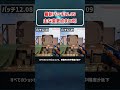 最新パッチ12.09の主な変更点まとめ! #shorts