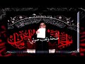 راحو عمامي مسلم الوائلي ستوريات حسينيه حالات واتساب 