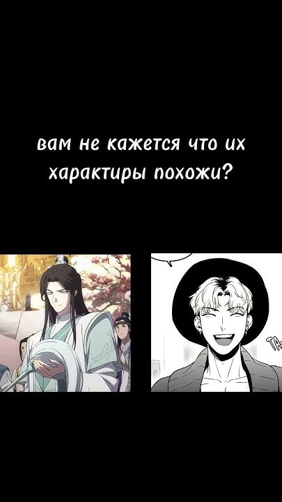 #шицинсюань #чану #манхва #благославлениенебожителей - YouTube