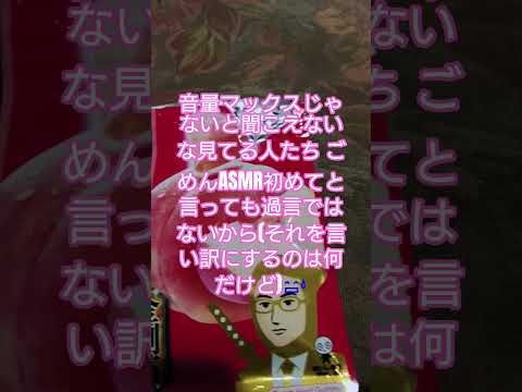 食べる音 キモいけど見てくれると嬉しい(ASMR)