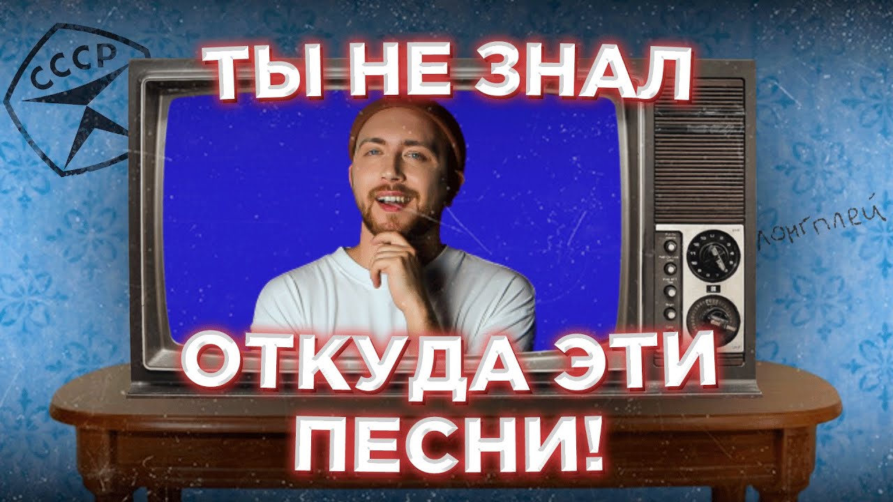⁣Зарубежная МУЗЫКА из советских телепередач