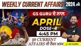 April Current Affairs 2024 || Current Affairs 2024 || Weekly Current Affairs By Ankush Sir || Dose-4