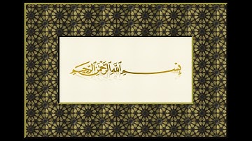 الشيخ طه الفشني رحمة الله عليه سورة إبراهيم من الاية 12 الى 45 تسجيل موجود