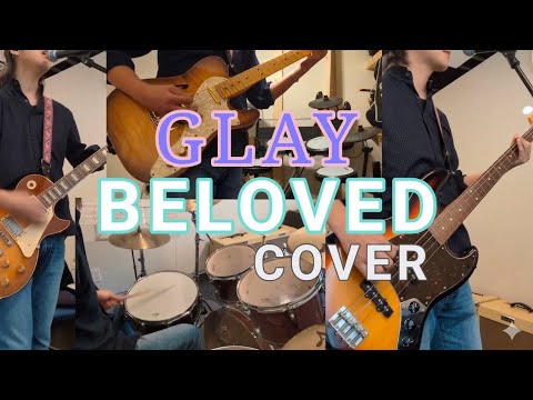 【一人バンド】BELOVED / GLAY｜Band Score Archive #03