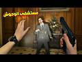 دخلت مستشفى مهجورة بالغلط ! 😱 الزومبي هجموا علي! | Resident Evil Requiem