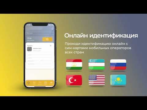 Банк в твоем смартфоне