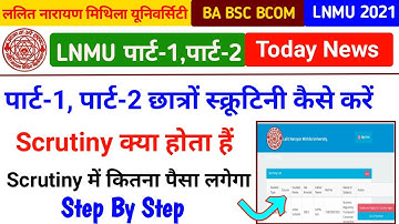 Lnmu part 2 Scrutiny 2021,lnmu part 2 Scrutiny,lnmu part 2 Scrutiny Online apply kaise kare