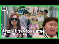 (ENG SUB) [더 미라클 The Miracle]1회 풀영상 : [The Miracle] Episode 1 Full Version