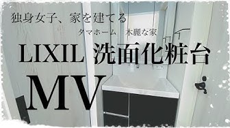 Lixil Youtube