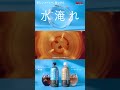 UCC Cold Brew「水淹れコーヒー」篇 15秒_ #coffee #coffeelover #coldbrew #ucc