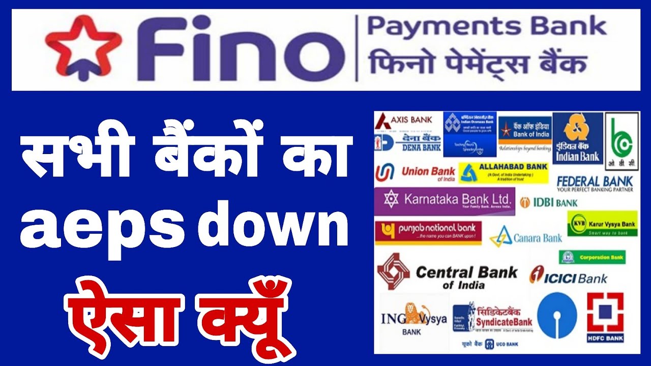 Aeps down , State bank aeps down , sbi aeps disable , bank of baroda aeps desable , fino bank down.