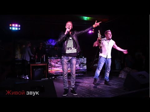 Sunstroke Project - Sax you up 22/08/2015 Royal Club