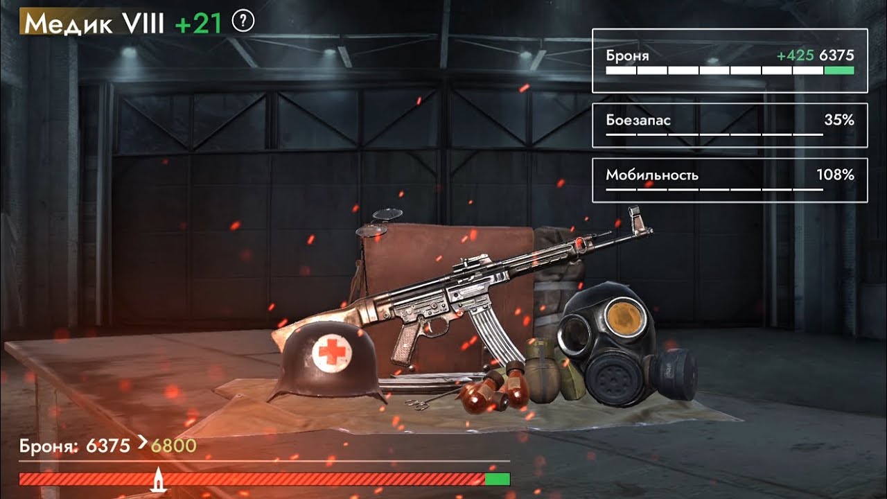 WORLD WAR HEROES NEW ARMOR MEDIC 8 pumping 