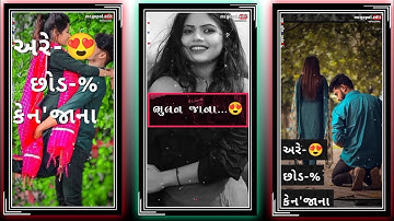 vidur rathva New timli status gujarati 2022 #gopal_edit