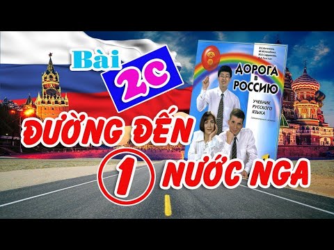 Video Bài 2c: Đường đến nước Nga Quyển 01 | Nhiều mẫu câu... - YouTube