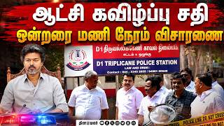 அடக்கப்படும் ஆதிக்கம்: டாஸ்மாக் பார் விதிகளில் அதிரடி மாற்றம் | TASMAC Bar Relaxation | Tamil Nadu L