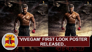Thala 57 First Look Poster Released Movie Led As Vivegam Thanthi Tv