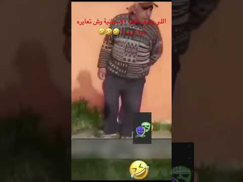 اللي يعرف اللغة الإسبانية وش تعايره فيه ترجمة