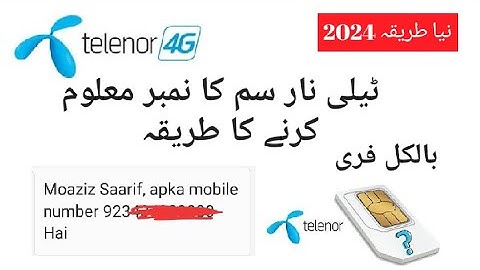 Telenor Ka Number Check Karne Ka Tarika 2024 | How to Find Telenor Number|Telenor Number Check Code