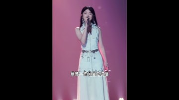 Thumbnail of 我被一阵风困在这里～#王睿卓 #大山  #音樂安利站