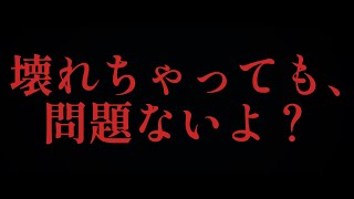 "I'll always be by your side, even when you're asleep." A Yandere girlfriend who will lull you to...