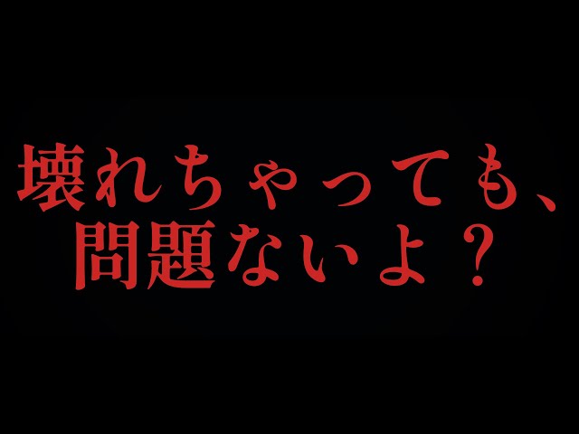 "I'll always be by your side, even when you're asleep." A Yandere girlfriend who will lull you to...
