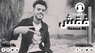 HAMZA RG (فقش) TRACK DISS 2021 ON MD MEHDI دس علي امدي مهدي