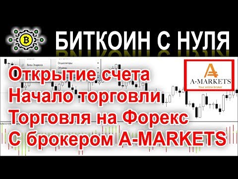A-markets - заработок