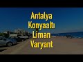 Antalya Konyaaltı - Liman Varyant 4K 60FPS