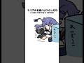 新人Vtuberがシリアルを食べようとしたら　#shorts #illustration #vtuber #新人vtuber