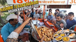 India's Biggest Food Tour Ep28 😍 Maharashtrian Misal THALI, Jhatka Panipuri + Jalebi, Tari Samosa