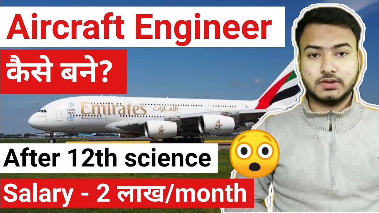 How to become Aircraft Maintenance Engineer after 12th Science PCM ...