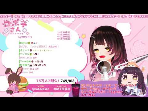 【ロボ子/蘿蔔子】Don t say lazy(生肉/純歌枠)10.7.2021