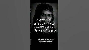 #اطمئن_وتوكل_على_الله #اكسبلور #قرآن #القارئ_ياسر_الدوسري #duet #تيك_توك #smartphone #viral #لايك