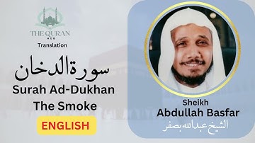 44 Surah Ad-Dukhan سورة الدخان   With English Translation By Sheikh Abdullah Basfar