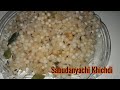 Sabudana khic.i  flavours of my kitchen