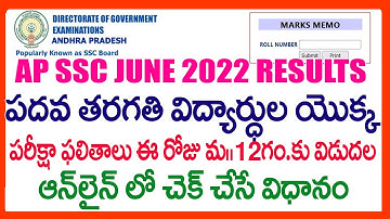 AP SSC 10TH CLASS RESULTS 2022 - HOW TO CHECK AP SSC RESULTS 2022 - AP SSC 10TH CLASS 2022 RESULTS