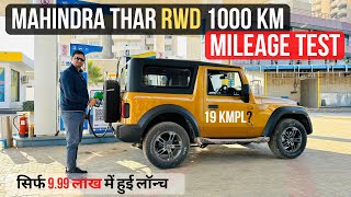 Mahindra Thar RWD 1.5L Diesel 1000KM Mileage Test - Brezza जैसी माइलेज screenshot 4