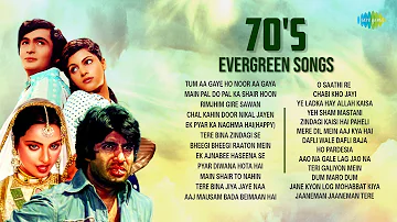 70s Evergreen Songs | Yeh Sham Mastani | Rimjhim Gire Sawan | O Saathi Re | Yeh Sham Mastani