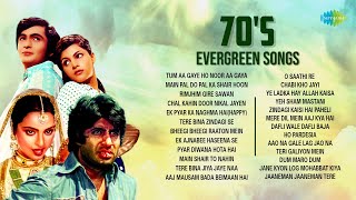 70s Evergreen Songs | Yeh Sham Mastani | Rimjhim Gire Sawan | O Saathi Re | Yeh Sham Mastani screenshot 5