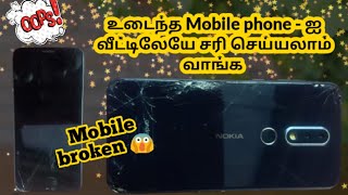 📱Nokia 6.1 boroken display change | Touch screen change | broken combo screen replacement in tamil