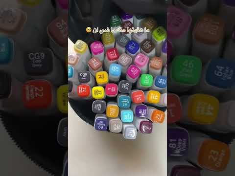 الوان شي ان